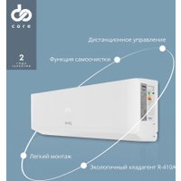Кондиционер Domfy DCW-AC-07-1i