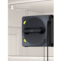 Робот для мытья окон Tuvio TVR02W в Гомеле