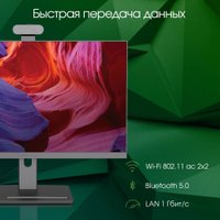 Моноблок Digma Pro Vision DM23R7-ADXW01