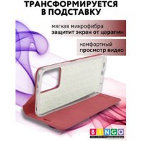 Чехол для телефона Bingo Book для Xiaomi Redmi Note 12 4G (красный)