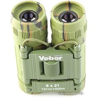 Бинокль Veber БН 8x21 Sport камуфляж