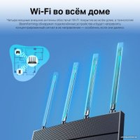 Wi-Fi роутер TP-Link Archer AX12