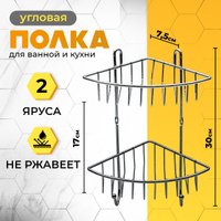  Rosenberg Полка R-385230 в Гомеле
