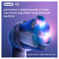 Сменная насадка Oral-B iO Ultimate Clean (4 шт, белый)