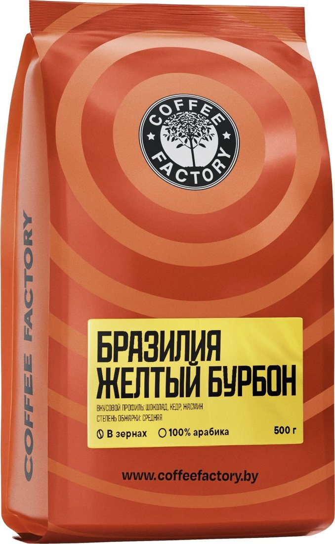 

Кофе Coffee Factory Бразилия Носса Сеньора де Фатима Желтый Бурбон в зернах 500 г