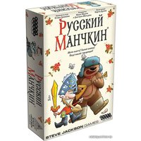 Настольная игра Мир Хобби Русский манчкин