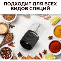 Электроперечница Atlanta ATH-4620