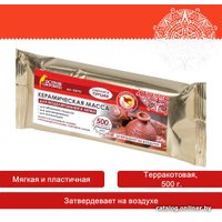 Керамическая масса Остров Сокровищ 228732