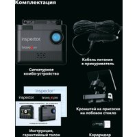 Видеорегистратор-радар детектор (2в1) Inspector Bravo S Pro