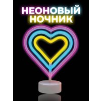 Ночник ILikeGift Native hearts 151-2022099