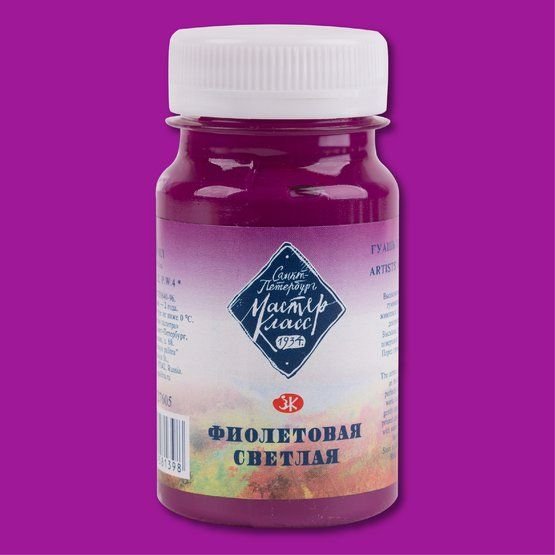 

Гуашь Невская палитра Мастер-Класс 1727605 (100 мл, фиолетовая светлая 605)