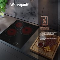 Варочная панель Weissgauff HV 430 BA