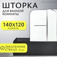 Стеклянная шторка для ванны Saniteco SN-21-140 140x120 (прозрачное стекло)