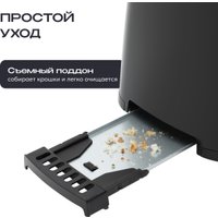 Тостер RAGEX R1302-000