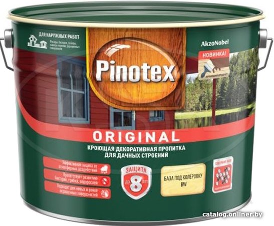 Пропитка Pinotex Original база BW (9 л)
