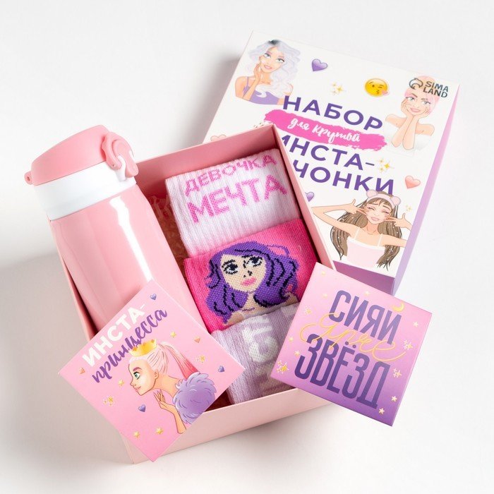 

Подарочный набор Kaftan Инста-герл 7644743