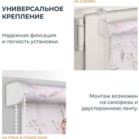 Рулонные шторы Franc Gardiner Print Лесные друзья олени, день 55x160 9403217905