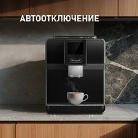 Кофемашина Weissgauff WCM-330 TFT Touch Cappuccino Nero
