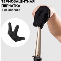 Конусная плойка Galaxy Line GL4636