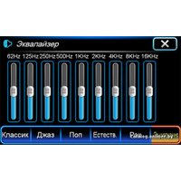 СD/DVD-магнитола Intro CHR-3290LC