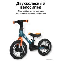Беговел-велосипед Bubago GI-ON BG111-1 (графит/оранжевый)