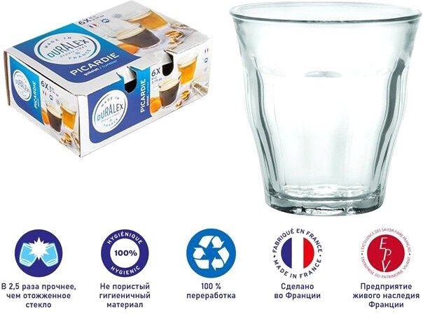 

Набор стопок (шотов) Duralex Picardie Clear 1023AB06A0111