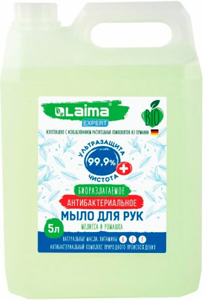 

Laima Мыло жидкое Expert антибактериальное биоразлагаемое 607764 5 л