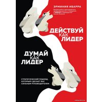 Книга издательства Эксмо. Жизнь после цели, Или как достигнуть успеха, вкладываясь в действия, а не в результат (Фельдберг Мейер)