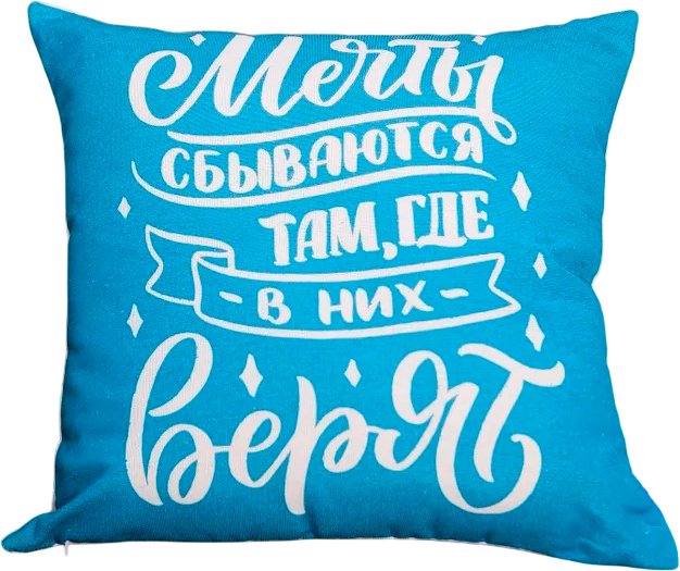 

Декоративная подушка Бояртекс 40x40 2-х камерная (рогожка/принт)