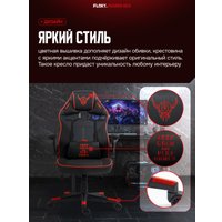 Игровое (геймерское) кресло FLOKY Asgard Red (красный)