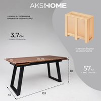 Кухонный стол ОКА Сангай 136-196x80x80 (дуб мореный/черный)