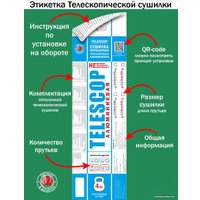 Сушилка для белья Comfort Alumin Group Потолочная телескопическая 7 прутьев 140-250см (алюминий) в Могилеве