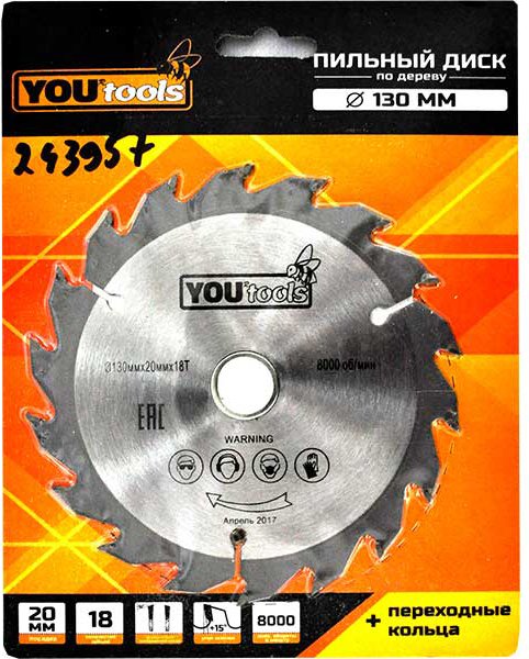 

Пильный диск Yourtools Z18 130/20мм