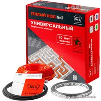 Нагревательный кабель Теплый пол №1 СТСП-1500