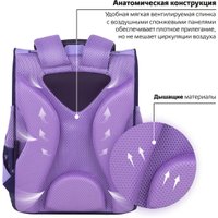 Школьный рюкзак Пифагор Basic. Happy Bear 272047