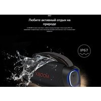 Беспроводная колонка LG XBOOM Go XG8T