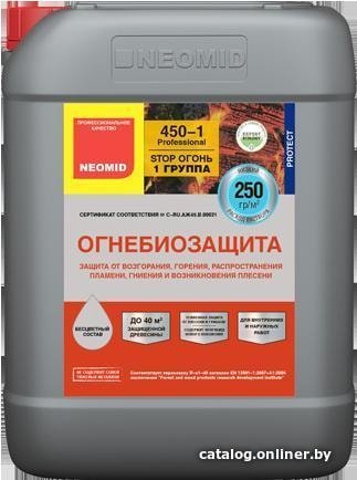 Пропитка Neomid Огнебиозащитный 450 1 группа 10 кг (бесцветный)