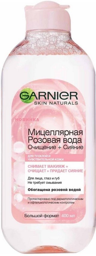 

Garnier Мицеллярная вода Розовая очищение+сияние 400 мл