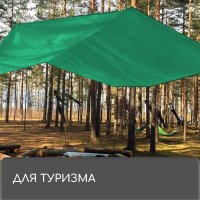 Тент Sima-Land 4994603 (6x5м, зеленый)