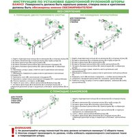 Римская штора Sundays Home Оливия 48х160 с 2-мя направляющими LM-15 150см (серый)