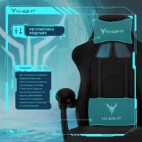 Игровое (геймерское) кресло Knight Icon