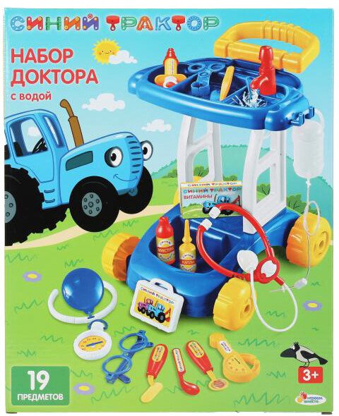 

Игровой набор доктора терапевта Играем вместе Синий трактор ZY934315-R