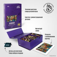 Пазл Davici Триптих