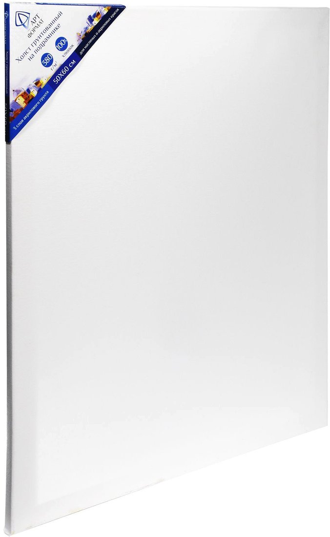 

Холст для рисования АртФормат 50x60см AF13-081-06