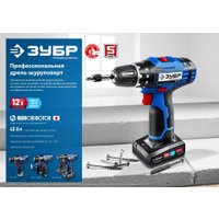 Дрель-шуруповерт Зубр Профессионал DL-121 (без АКБ)