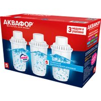 Комплект картриджей АКВАФОР B5 B100-5 (3 шт)