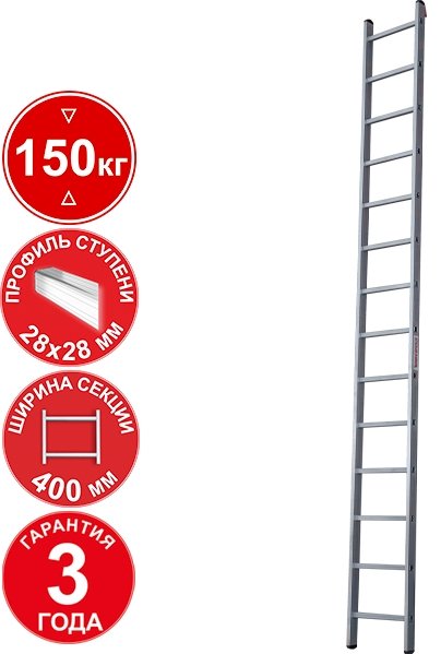 

Лестница Новая высота NV 321 профессиональная 14 ступеней