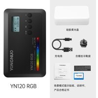 Лампа Yongnuo YN120 RGB (черный) в Гомеле