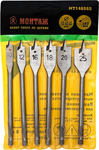  Монтаж MT146565 6 предметов