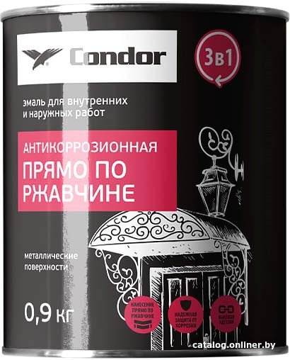 Эмаль Condor Антикоррозионная прямо по ржавчине 3в1 0.9 кг (темно-серый)